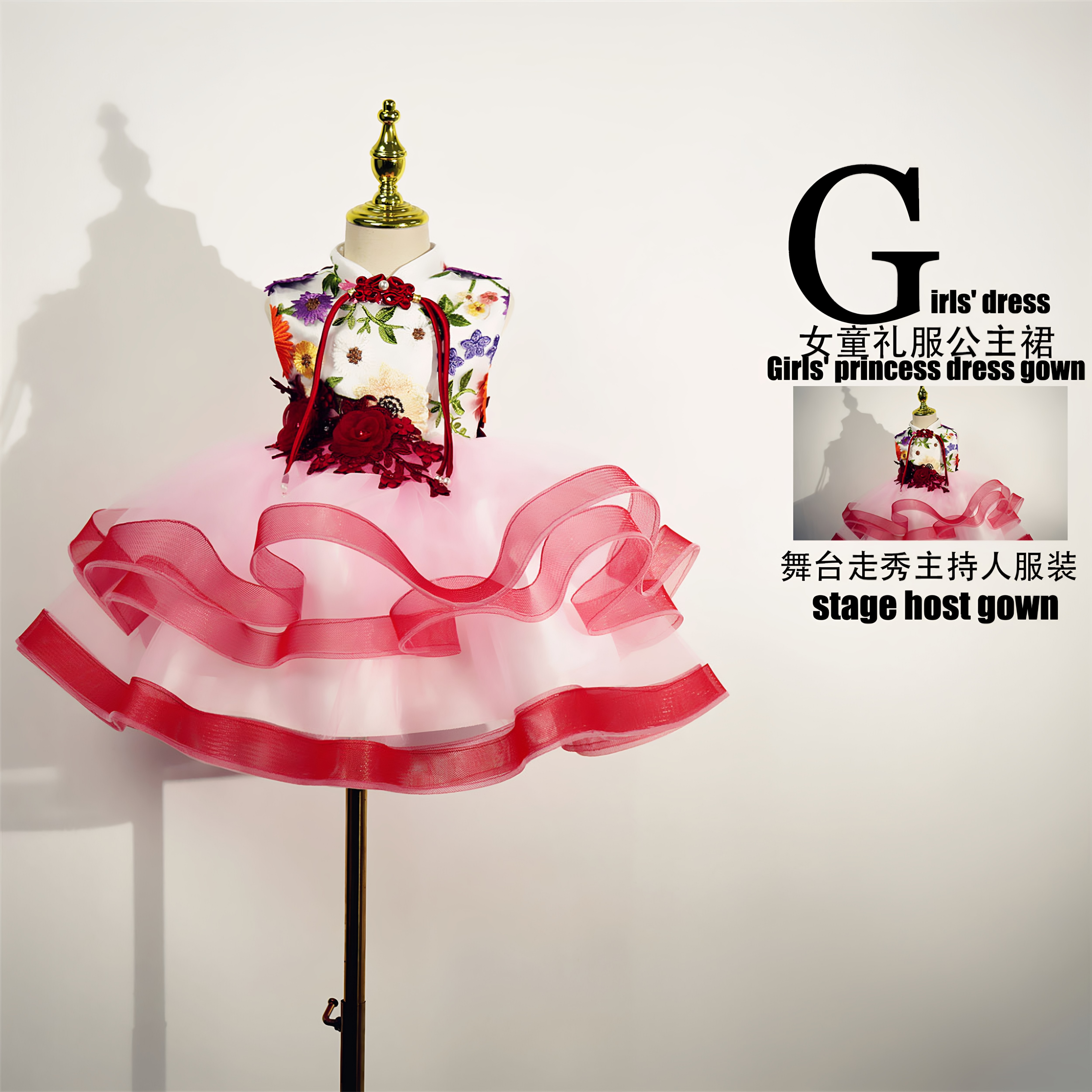 女童礼服中式公主裙演出服走秀主持生日礼服蓬蓬裙网纱连衣裙亮片