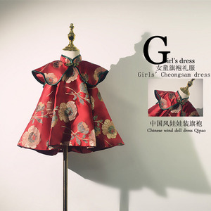 女童唐装周岁旗袍礼服宝宝连衣裙周岁女宝宝礼服夏天抓周服中国风