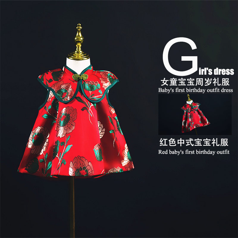 女宝宝唐装旗袍国风抓周礼服