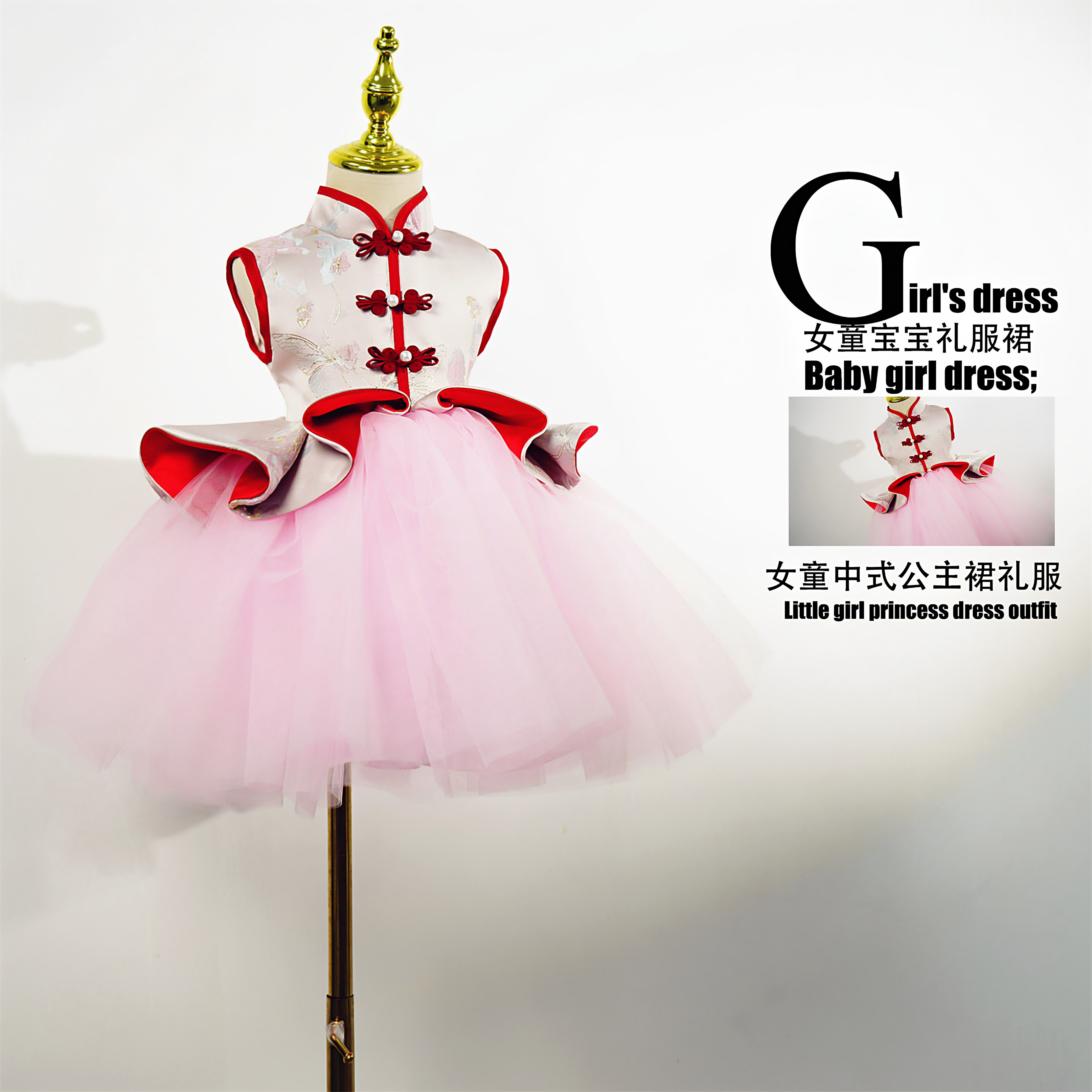 女童礼服周岁女宝礼服抓周小公主裙新中式女童礼服生日礼服连衣裙