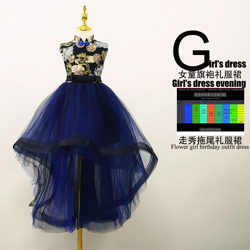 女童旗袍礼服钢琴演出服走秀前短后长花童婚纱蓬蓬纱主持人公主裙