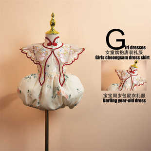 周岁女宝礼服国风冬一周岁冠衣女宝宝冬过年唐装女装儿童周岁礼服