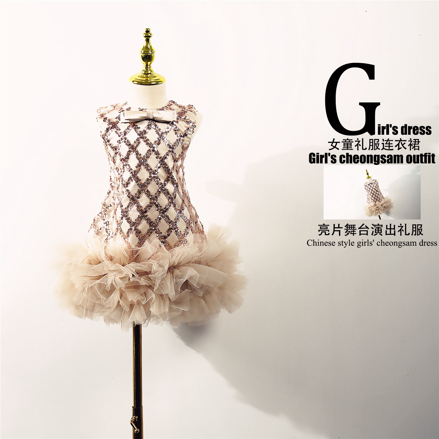女童花童礼服中国风生日礼服