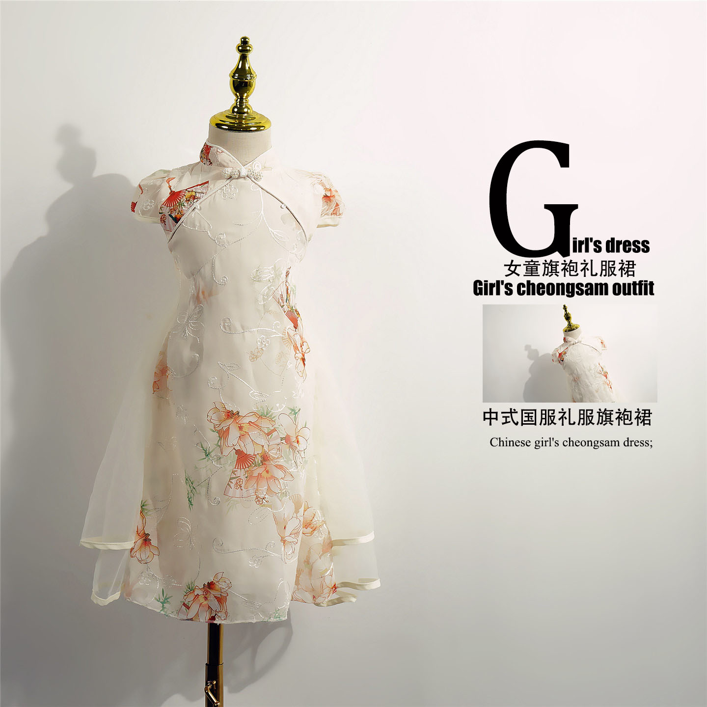 女童旗袍礼服唐装中国风