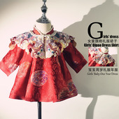 中国风旗袍一岁生日宴会抓周汉服礼服 唐装 周岁礼服女宝宝冬季 童装