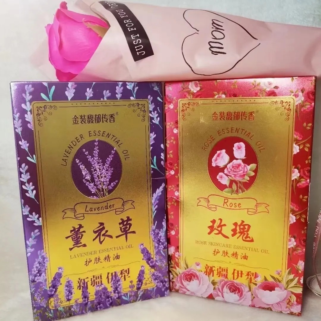 薰衣草玫瑰精油补水保湿脸部护肤