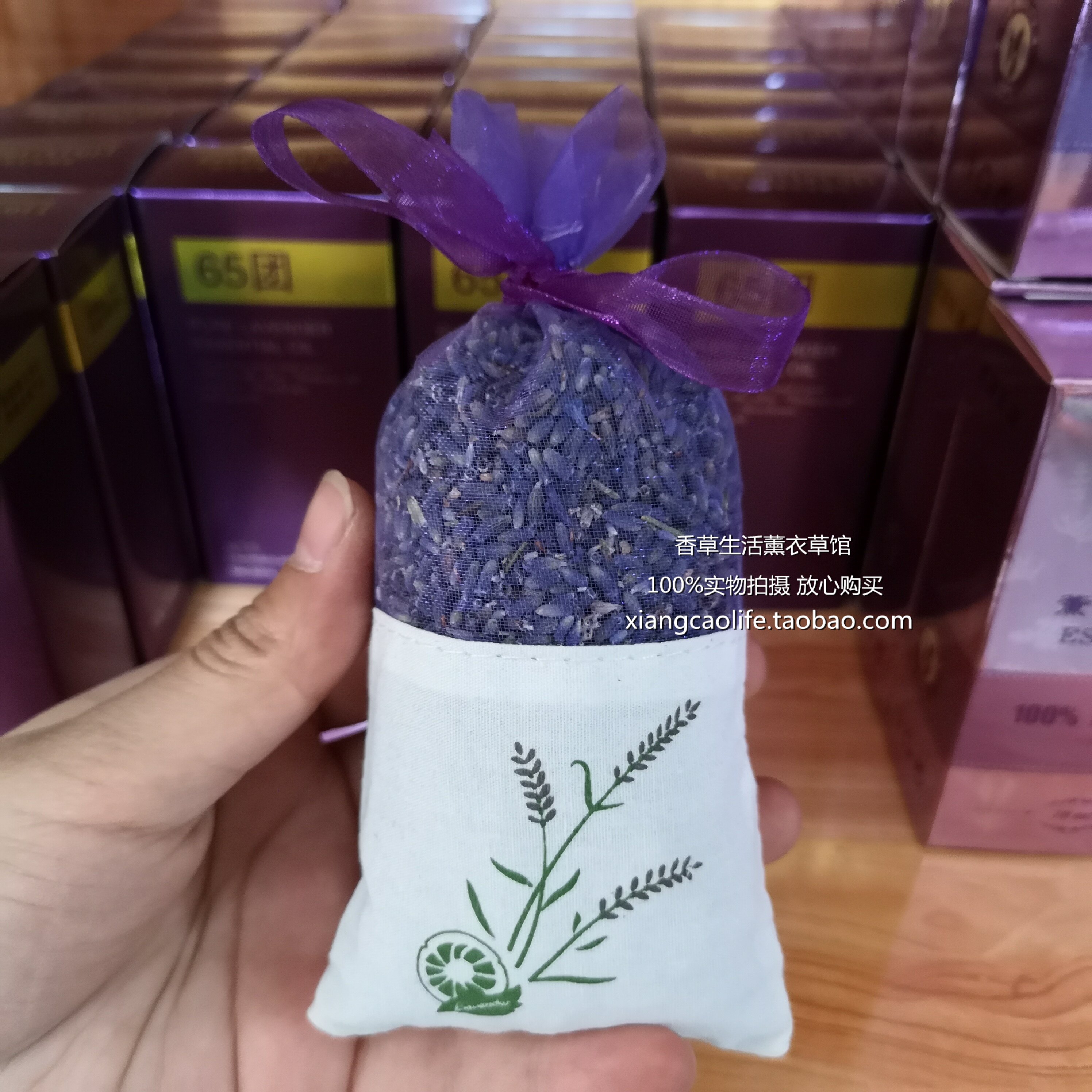 新疆伊犁65团天然薰衣草香包香囊卧室安神助眠衣柜汽车除虫无添加