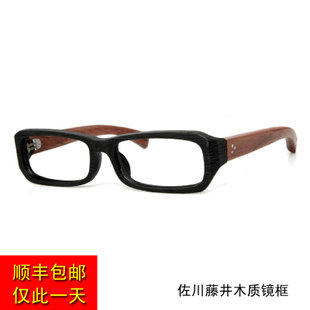 日本商务男女眼睛框近视眼镜架平光镜ins原宿韩国gigi黑框眼镜框