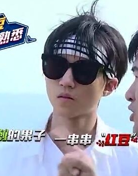 墨镜王俊凯同款太阳眼镜