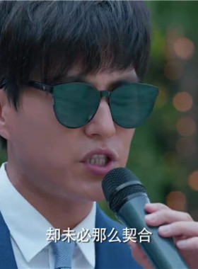 墨镜恋爱先生太阳眼镜程皓同款