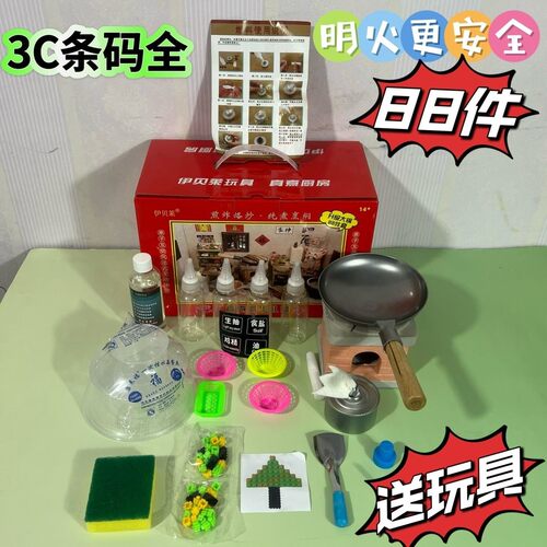 迷你小厨房大灶台真煮全装真实版儿童可做饭玩具女孩过家厨具