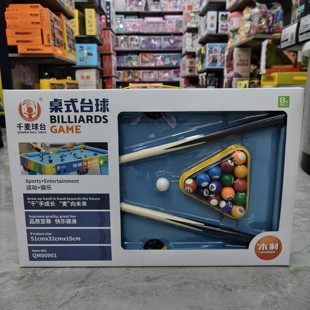 翔竣迷你台球桌儿童家用小型室内桌球台男孩礼物亲子互动玩具小号