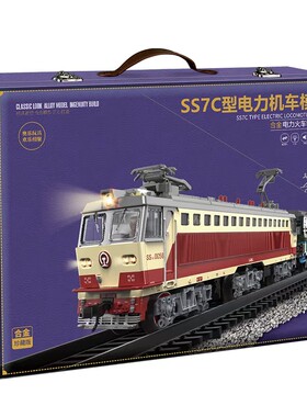 合金韶山7CSS7C型电力机车电动仿真火车轨道模型大男孩玩具