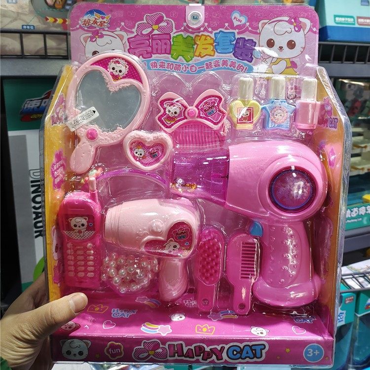 音乐美发吹风机存钱机烧水壶仿真过家家厨房玩具女孩宝儿童