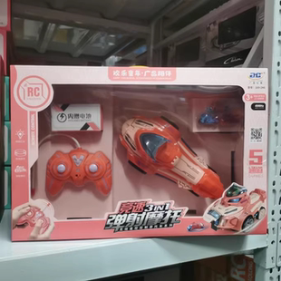 广昌玩具无线遥控控制竞速弹射摩托车装甲风暴车电动儿童玩具套装