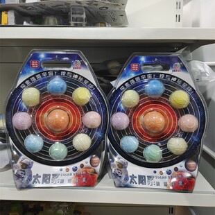 太阳系漫游探索星球考古盲盒挖掘宝石化石儿童玩具石膏男女孩挖宝