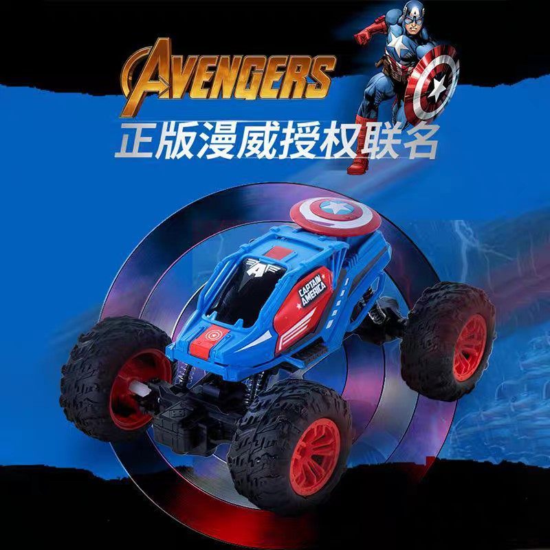 漫威英雄美国队长电动遥控攀爬车 悬挂避震大脚山地越野玩具汽车