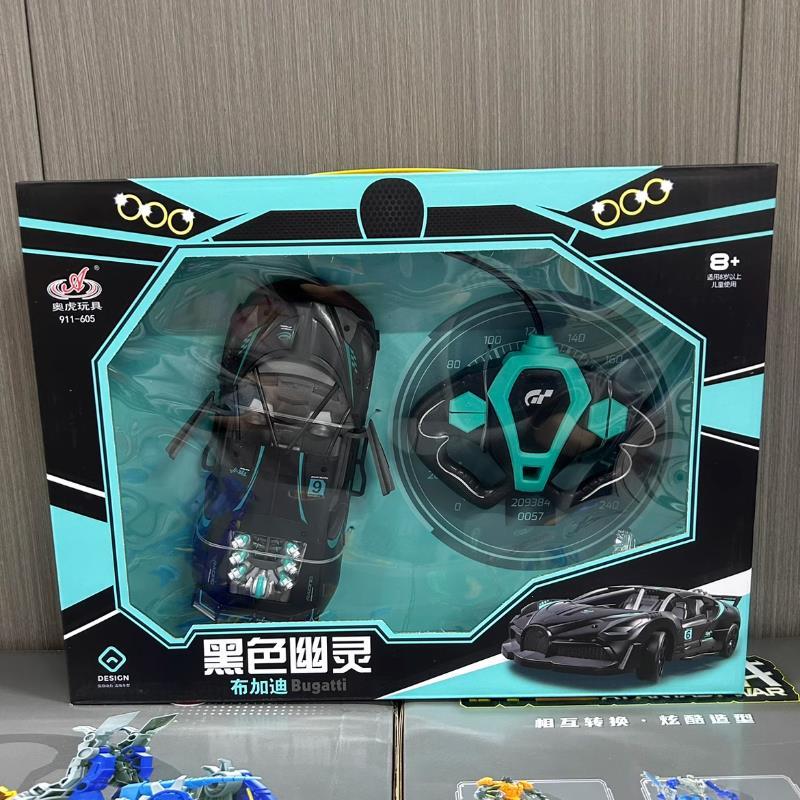 无线电动充电遥控车赛车可开门仿真车模男孩女布加迪威龙儿童玩具