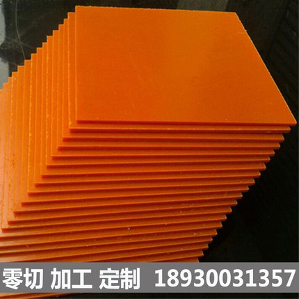 电木板绝缘板胶木板隔热电工板2-50mm耐高温板材加工定制雕刻零切