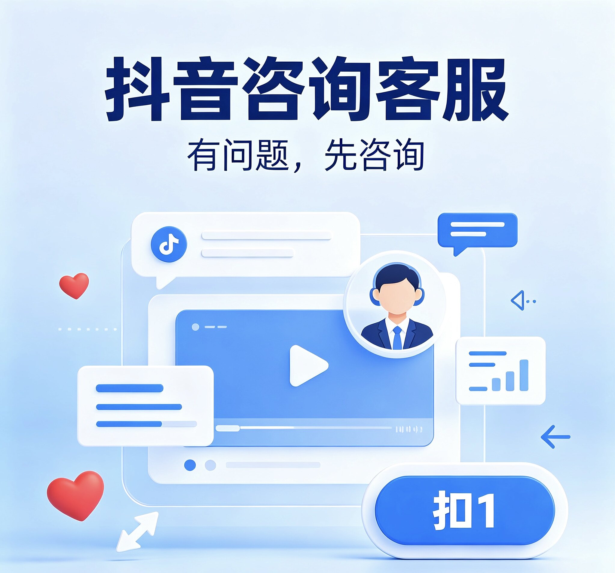 抖音抖加代投DOU+热门dou上热门dy音抖快手ks豆荚图文视频投放图片