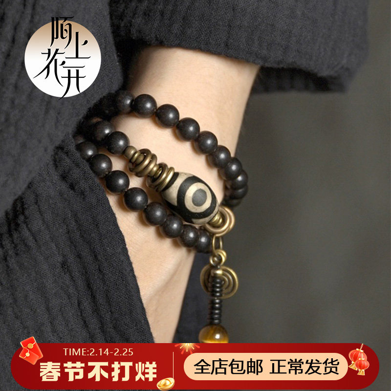 原创黑檀木中国风手串男情侣民族风复古个性特色文玩手链女款多圈