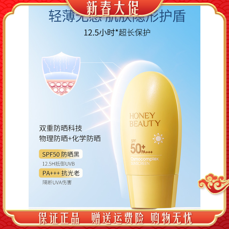 斯黛娜橙花焕润弹嫩身体乳(斯黛娜鲜润透嫩爆奶霜怎么样)