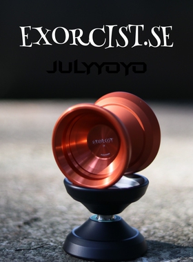 julyyoyo EXORCIST.SE 专业比赛竞技悠悠球溜溜球yoyo球 包邮
