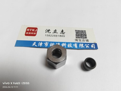 304不锈钢螺母NL/NS卡套RL/RS