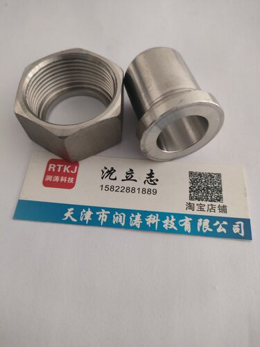304不锈钢液压焊接螺母焊管A型