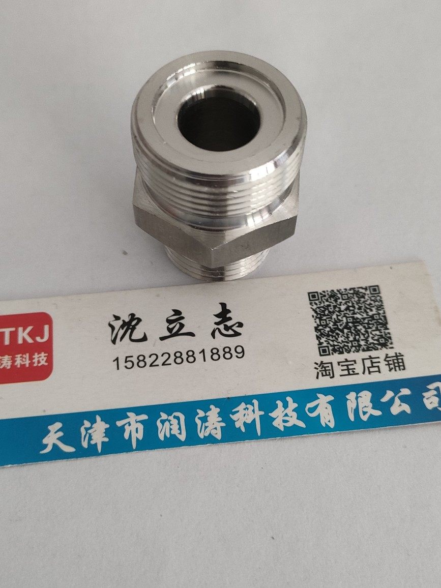 304不锈钢高压油管液压接头1ez公制a型-英制组合垫
