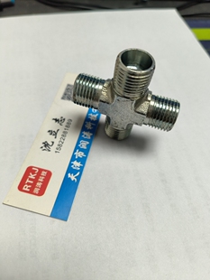 伊顿永华标准四通24度锥H型XC/XD高压液压接头镀白锌卡套
