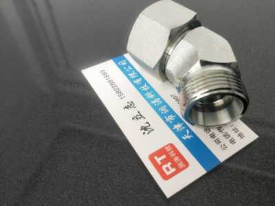 45度弯活螺母24度锥口2C42D4