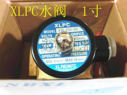 XLPC常闭二位二通2W-250-25大阀体2W-200-20电磁阀2W-350 2W-400