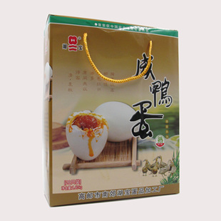 正宗高邮咸鸭蛋熟湖宝咸蛋盐蛋红心流油70g*20只礼盒