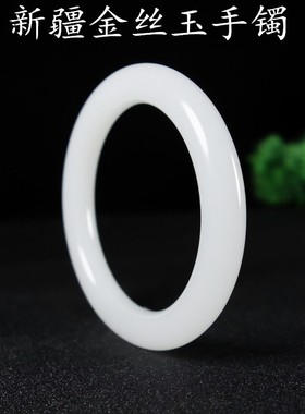 新疆女款正品羊脂旺夫和田玉手镯