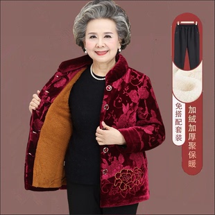 奶奶冬装棉袄老年人女棉衣妈妈加绒加厚外套60岁70金丝绒秋冬棉服