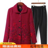 妈妈装 春秋外套60到70岁奶奶装 长袖 中老年人女装 上衣新款 老人衣服