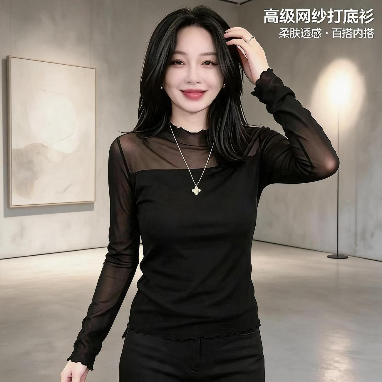 黑色网纱蕾丝打底衫女内搭2026新款长袖高级感半高领薄款薄纱上衣