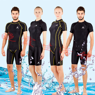 男士 短袖 防晒服 长袖 游泳衣 冲浪服潜水服 男女分体游泳上衣