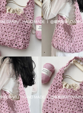喵言居丨一线连花花钩织包材料包星星纱亮闪银丝线手工钩针diy包