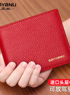新款女士钱包软真皮短多证卡夹二合一体小巧大容量防盗刷招财正品