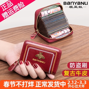 女士卡包真皮小巧精致爆新款多卡位套夹驾驶证件一体大容量高档端