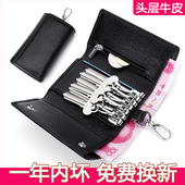 新款 真头层牛皮锁钥匙包套按扣卡零钱票夹多功能时尚 网红男女腰挂
