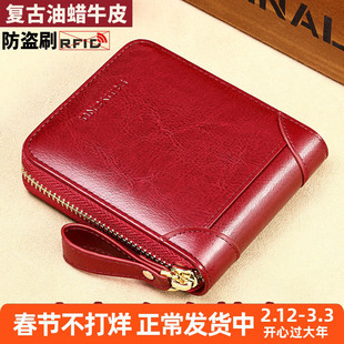 女士钱包真皮夹2026新款拉链短驾驶证件卡一体大容量礼物正品高级