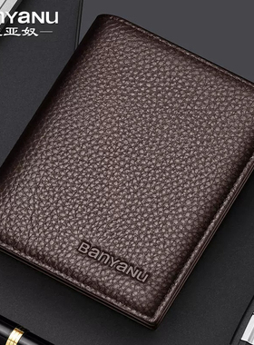 男士真皮钱包夹新短竖款带拉链头层牛皮超薄加厚驾驶证件卡二合一