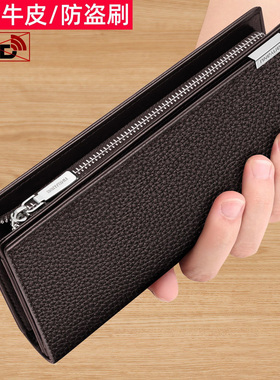 2026新长款男士真皮钱包多卡位夹大容量手拿驾驶证二合一体多功能