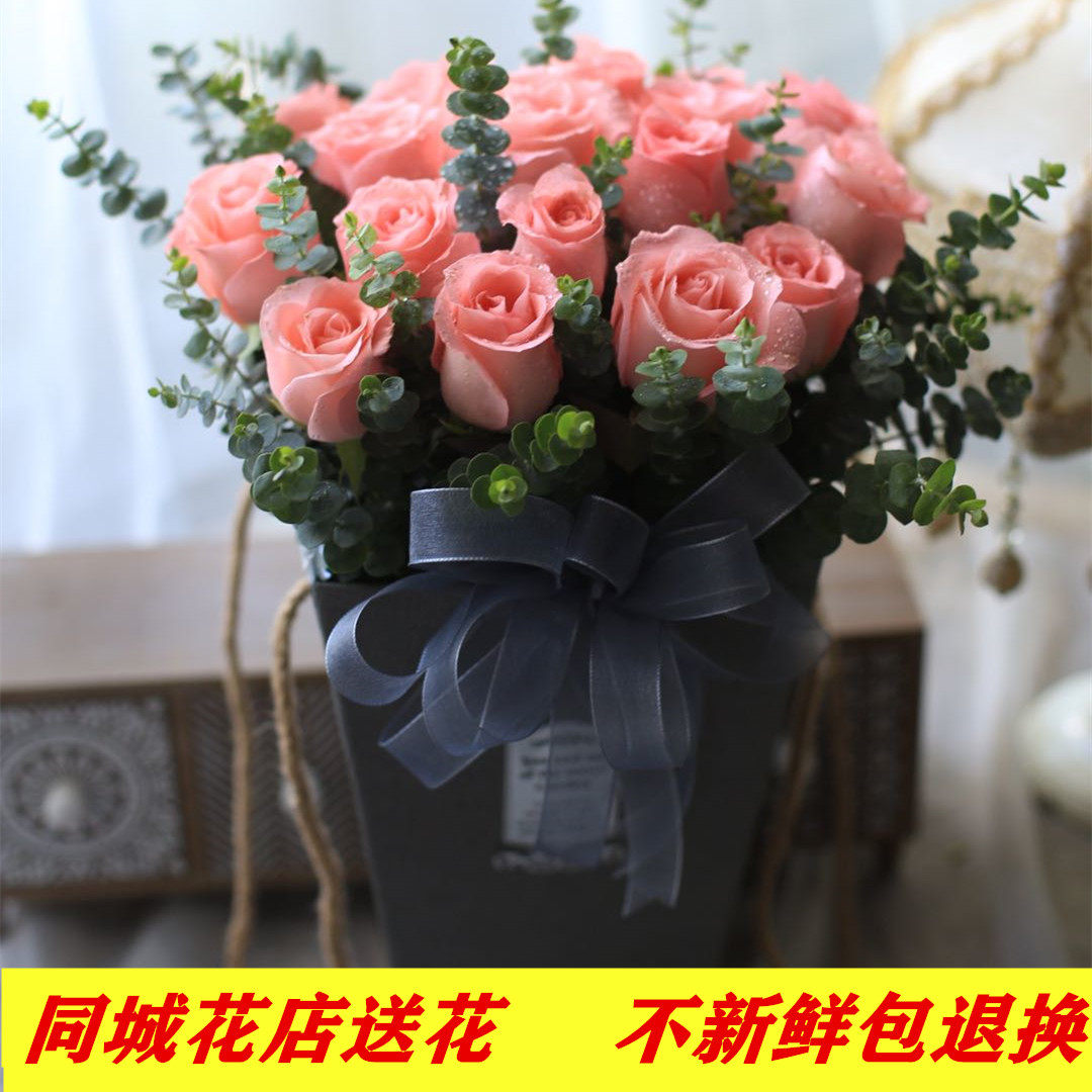 生日康乃馨鲜花束礼盒绍兴诸暨柯桥上虞嵊州新昌送长辈同城速递订