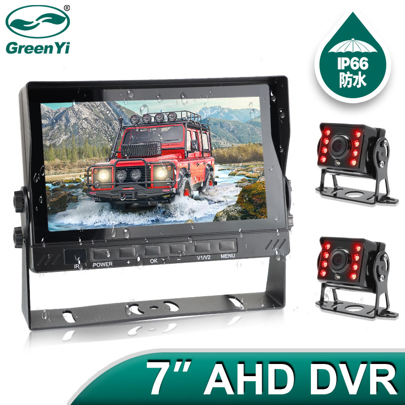 7寸车载2通道IP66防水显示器带AHD1080P红外夜视汽车摄像头