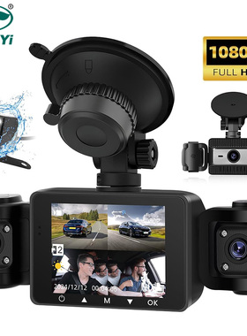 绿逸2.4寸DVR行车记录仪录像机4通道高清1080P前/后/左/右摄像头