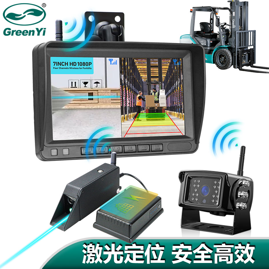 7寸数字无线DVR显示器高清叉车摄像头磁吸电池激光定位BSD雷达